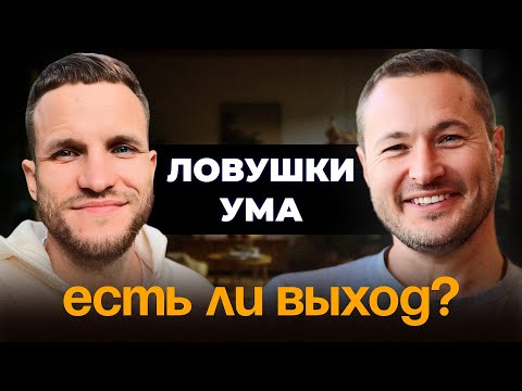Видео: Как перестать страдать и начать радоваться жизни