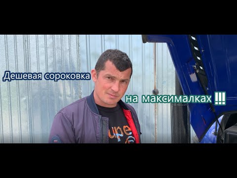 Видео: ДЕШЁВАЯ сороковка на МАКСИМАЛКАХ! Обзор минитрактора Forte RD 404✅