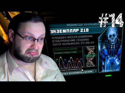 Видео: DOOM 3 ► НУ ПРЯМ МУЗЕЙ ► #14