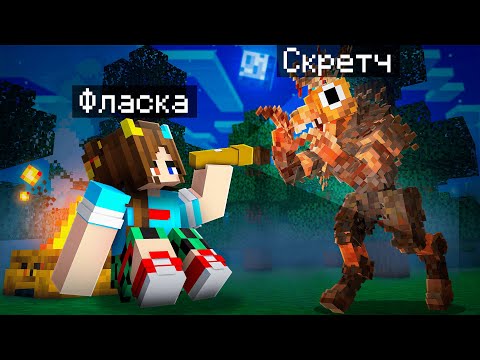 Видео: 😨 Майнкрафт но Я Стал ПОМОЩНИКОМ ОЛЕНЕМ из 99 Ночей в Лесу!