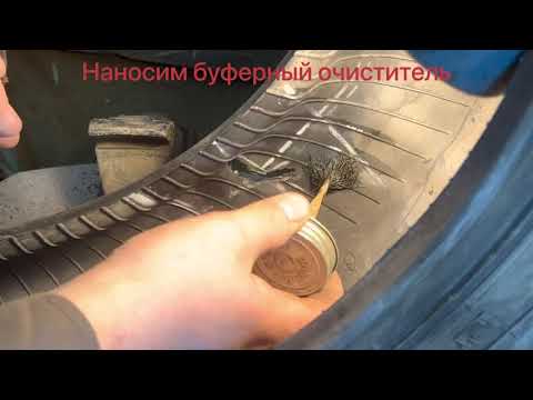 Видео: Ремонт бокового пореза ,в Тольятти