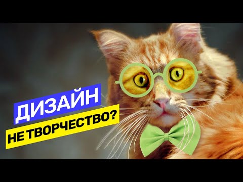 Видео: Графический дизайн, веб-дизайн или UX-дизайн? Как выбрать профессию и работать онлайн? @vadilyin