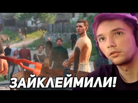 Видео: Серегу Пирата заклеймили в Кингдом Каме! серега пират лучшее