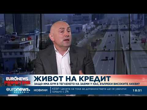 Видео: Любомир Каримански: Няма прегряване при жилищните кредити, но темпът на ръст е притеснителен