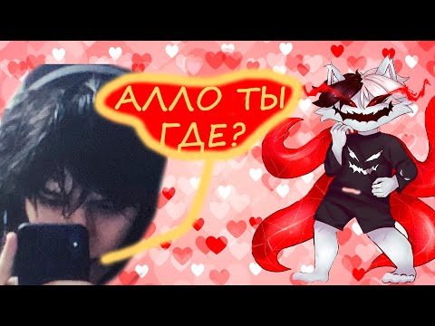 Видео: Акума забыл выключить микро / Разговор Акумы и Курседа / ZXCURSED