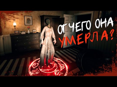 Видео: ОБНОВА С ДОКУМЕНТАМИ И ФОБИЯМИ ► GHOST EXILE