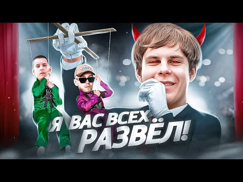 Видео: КАК TOXI$ НАЕ*АЛ ВЕСЬ РУССКИЙ РЭП?