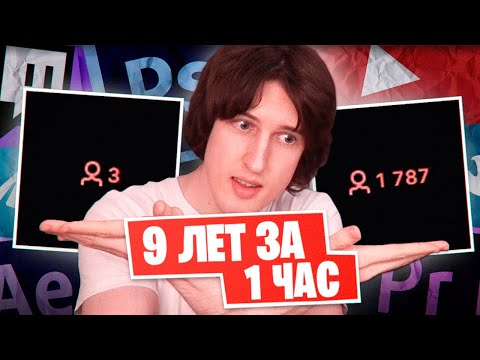 Видео: Как стать ПОПУЛЯРНЫМ Валорантером