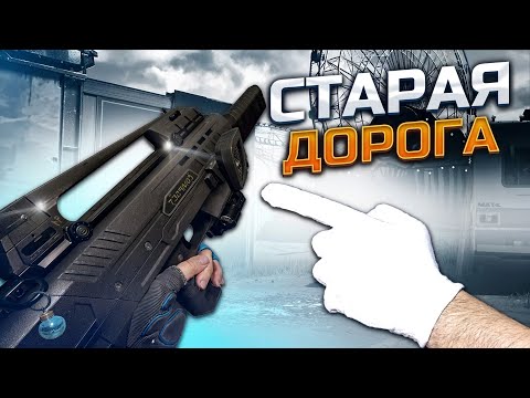 Видео: ВЫБИЛ Kral Arms Compact и НАГНУЛ РМ Warface ➖ Варфейс