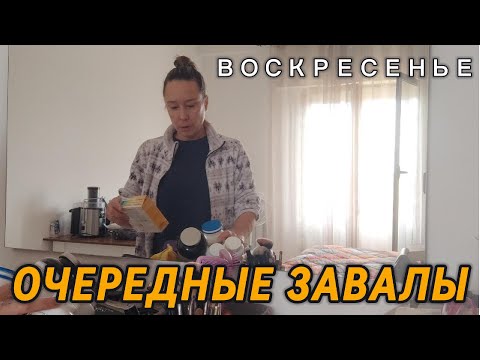 Видео: СМОТРЕТЬ НА х2 😅 / НАВОЖУ ПОРЯДОК В КОСМЕТИКЕ И БИОДОБАВКАХ