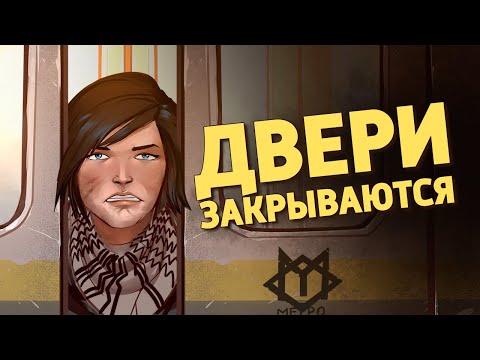 Видео: Двери закрываются /Call of Duty: Warzone