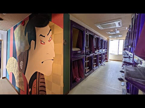 Видео: Дешевый капсульный отель в японском стиле с отличной сауной в Токио | UENO STATION HOSTEL ORIENTAL 1