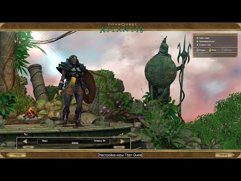 Видео: Стрим по Titan Quest. Прохождение за шамана (охота + дух) 44 часть