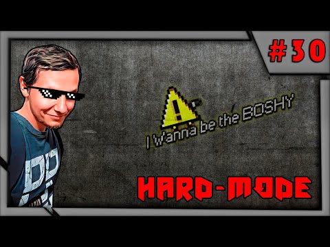 Видео: I Wanna Be the Boshy - HARD MODE - Стрим 30. Челлендж на 100 000р. День последний.