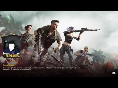 Видео: Pubg Играем в рандоме