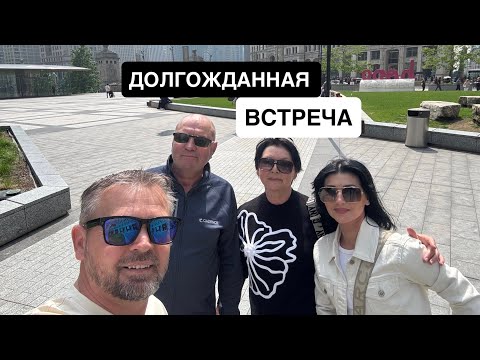 Видео: Родители прилетели в Чикаго . Мы попали на Концерт мечты. 