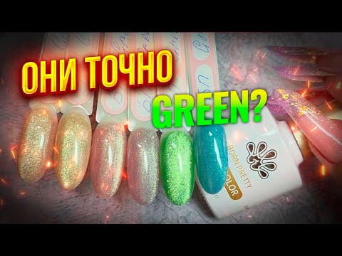 Видео: Born Pretty: ✨ Кошачий Глаз: Волшебство на Ваших Ногтях! ✨