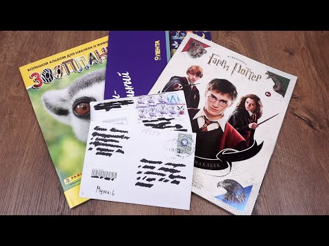 Видео: Меняемся наклейками (Зоопланета 2020, Гарри Поттер, Муми, Антология МЮП). Часть 215