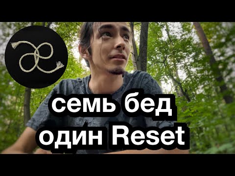 Видео: Не лайфхак для близких отношений [уЗилок]