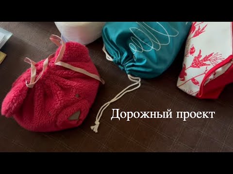 Видео: Вязание в дорогу/носочки/филейное вязание