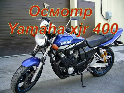 Видео: Осмотр Yamaxa xjr 400