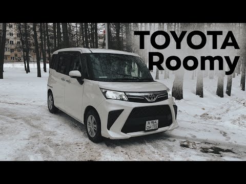 Видео: Обзор Toyota Roomy/Tank лучший автомобиль для города