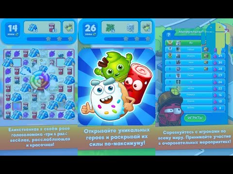 Видео: Сахарные Герои (Sugar Heroes) на Android/iOS GamePlay HD