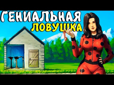 Видео: ГЕНИАЛЬНАЯ ЛОВУШКА! КЛАН подобрал КЛЮЧ к МОЕМУ ДОМУ! Plyushka. Rust / Раст