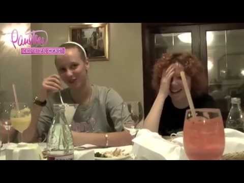 Видео: Ранетки. Секретная жизнь. 2 сезон 13 серия