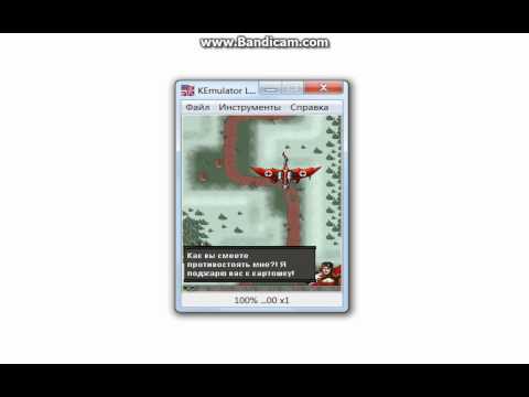 Видео: Прохождение игры Aces of the Luftwaffe 2 Java - #20 Красный цвет