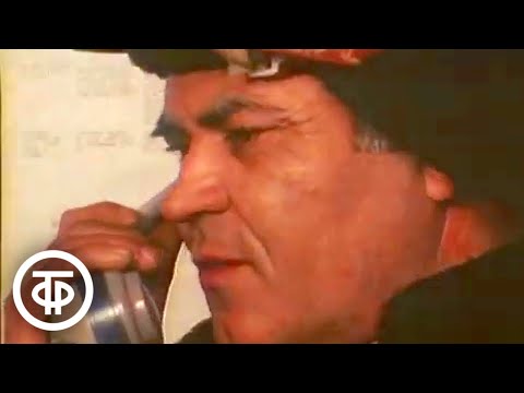Видео: Главная буровая (1980)