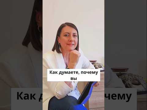 Видео: В описании объяснение, читай