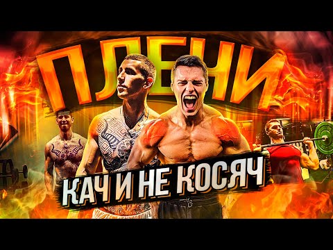 Видео: Эта ТРЕНИРОВКА ушатает твои ДЕЛЬТЫ / ТОП упражнения на ПЛЕЧИ