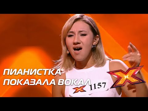 Видео: ГУЛИСТАН АХМЕРОВА. Прослушивания. Сезон 10. Эпизод 4. X Factor Казахстан