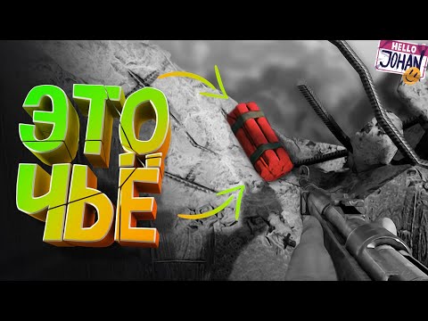 Видео: Это чьё ( Enlisted )