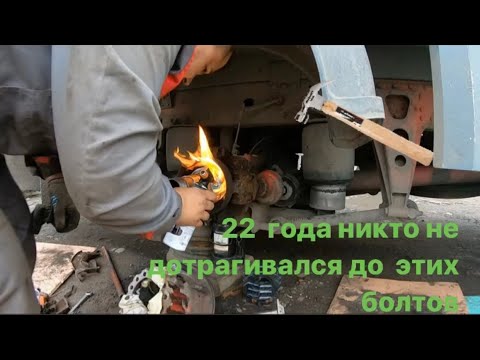 Видео: Ремонт грузовика MAN (2ЧАСТЬ)Потерял пол дня на откручивание родных болтов.