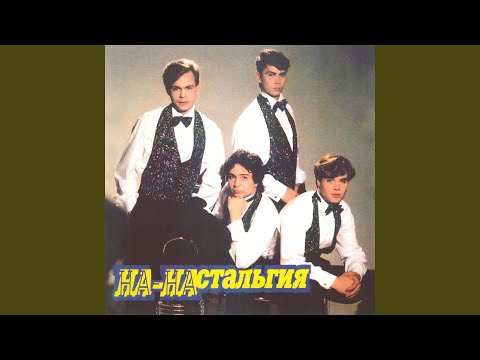 Видео: Ты меня таким не знала