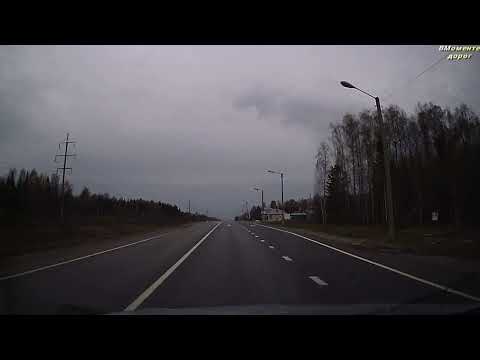 Видео: Дорога р-243 граница Кировской и Костромской областей - Шарья