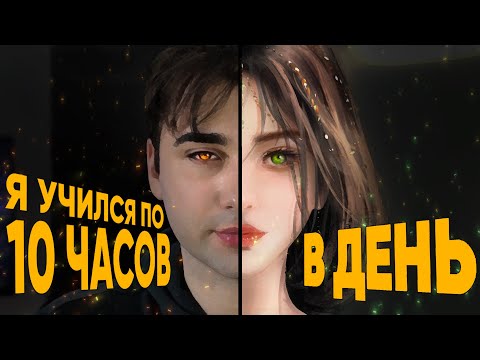 Видео: Научиться рисовать за 7 дней