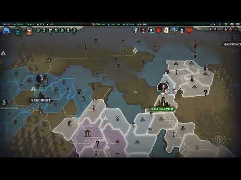 Видео: Великий Маг. Перерождение №3.3 | Age of Wonders 4
