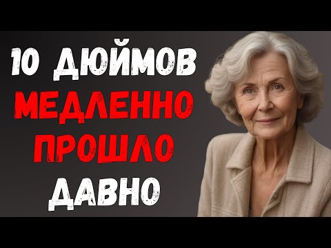 Видео: Лучший друг моего сына сделал то, что никто не смог бы сделать после 10 лет пустоты