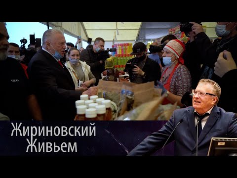 Видео: Владимир Жириновский посетил сыроварню Олега Сироты