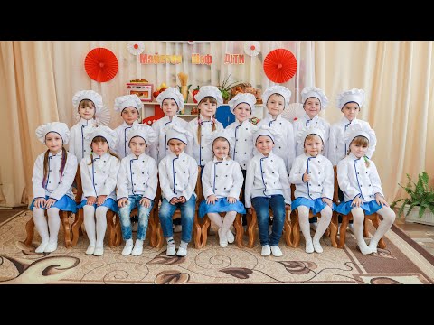 Видео: Свято до Дня матері у дитячому садочку