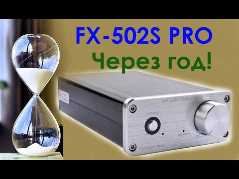 Видео: Усилитель FX Audio FX 502S PRO  Год спустя