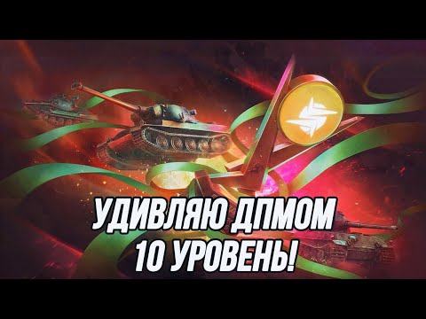 Видео: Вечерний рандом в прекрасной игре!