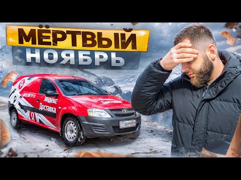 Видео: Где коэффициенты?! Сколько удалось заработать?