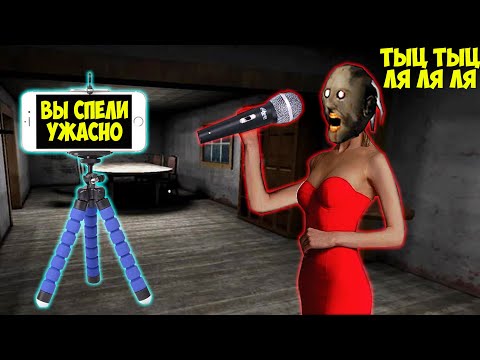 Видео: БАБКА ГРЕННИ В МАЙНКРАФТ Фильм - Все Серии Монстр Granny SCP
