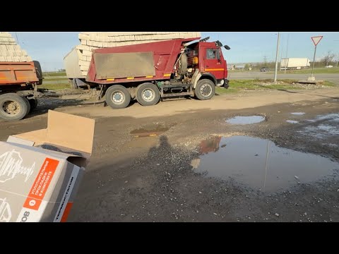 Видео: Погрузка минус колесо