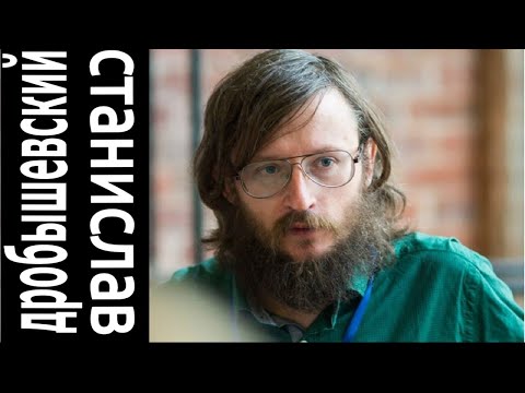 Видео: Лекция в Танзании. Приматы. Станислав Дробышевский