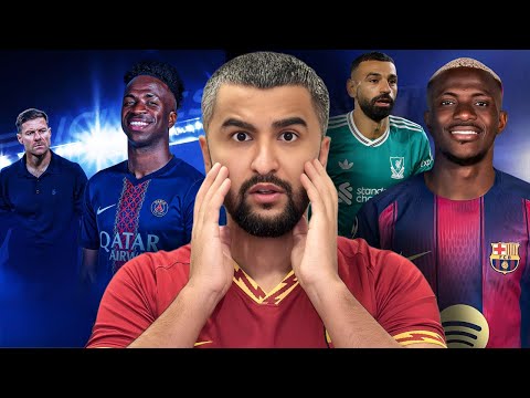 Видео: ВИНИСИУС АЗ РЕАЛ ҚАҲР КАРДА БА ПСЖ МЕРАВАД? • ОСИМХЕН ИВАЗШАВАНДАИ ЛЁВА ДАР БАРСЕЛОНА • ОЯНДАИ САЛАҲ